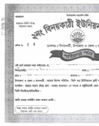 Citizenship Certificate